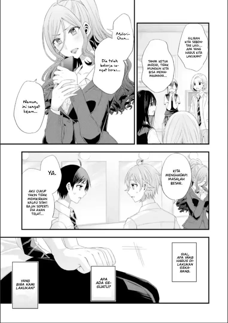 Tomodachi no Imouto ga Ore ni Dake Uzai chapter 19